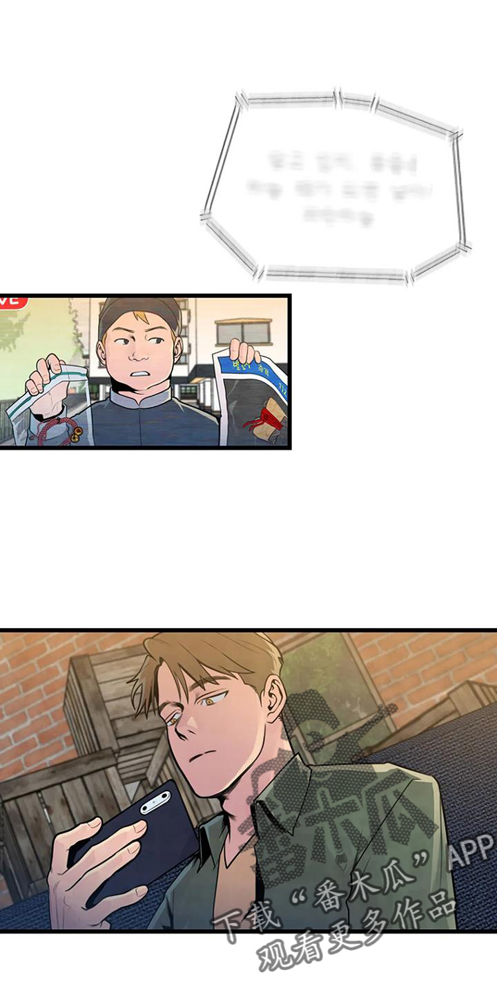 第62章：有趣19