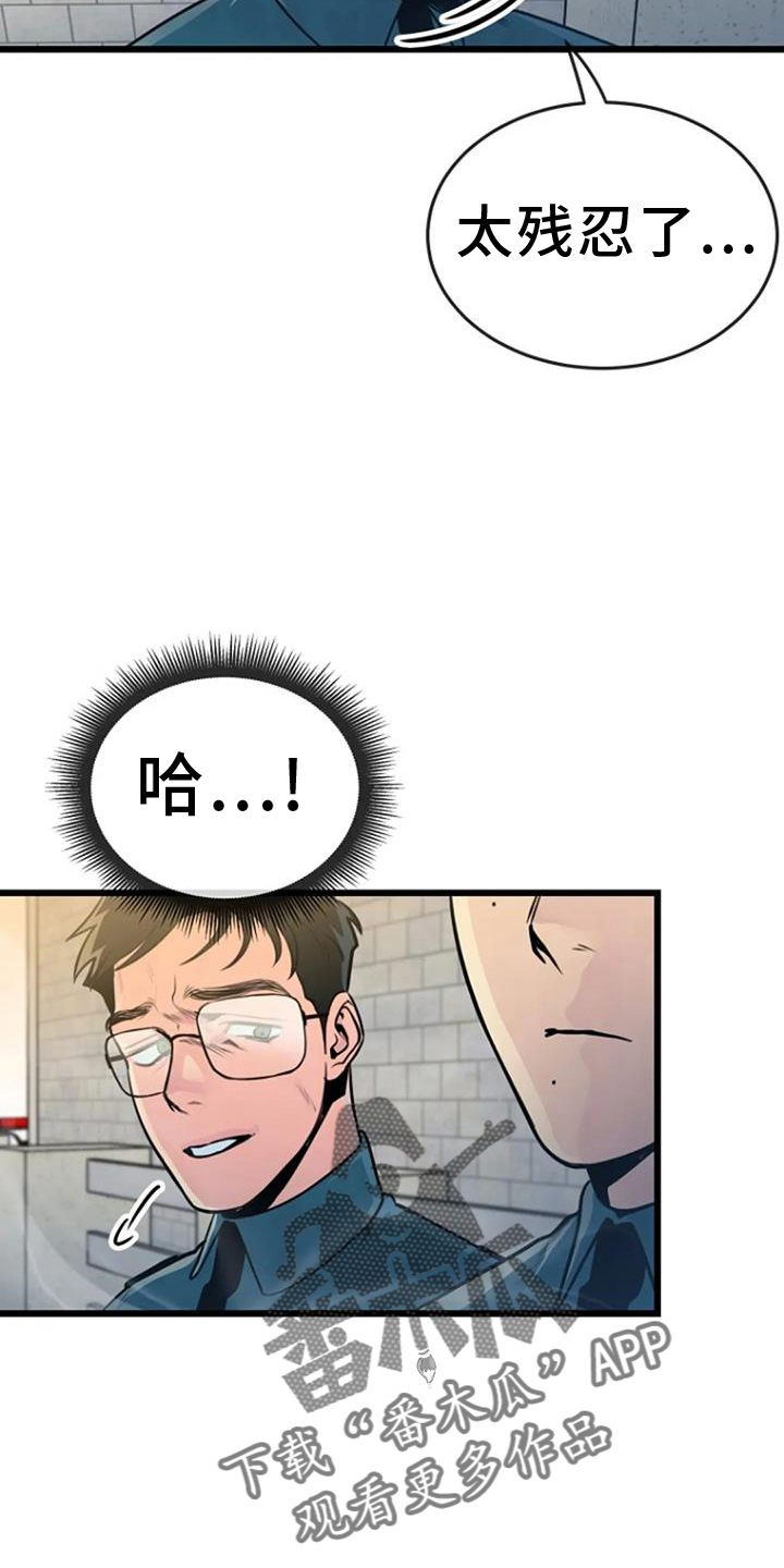 第64章：正义21