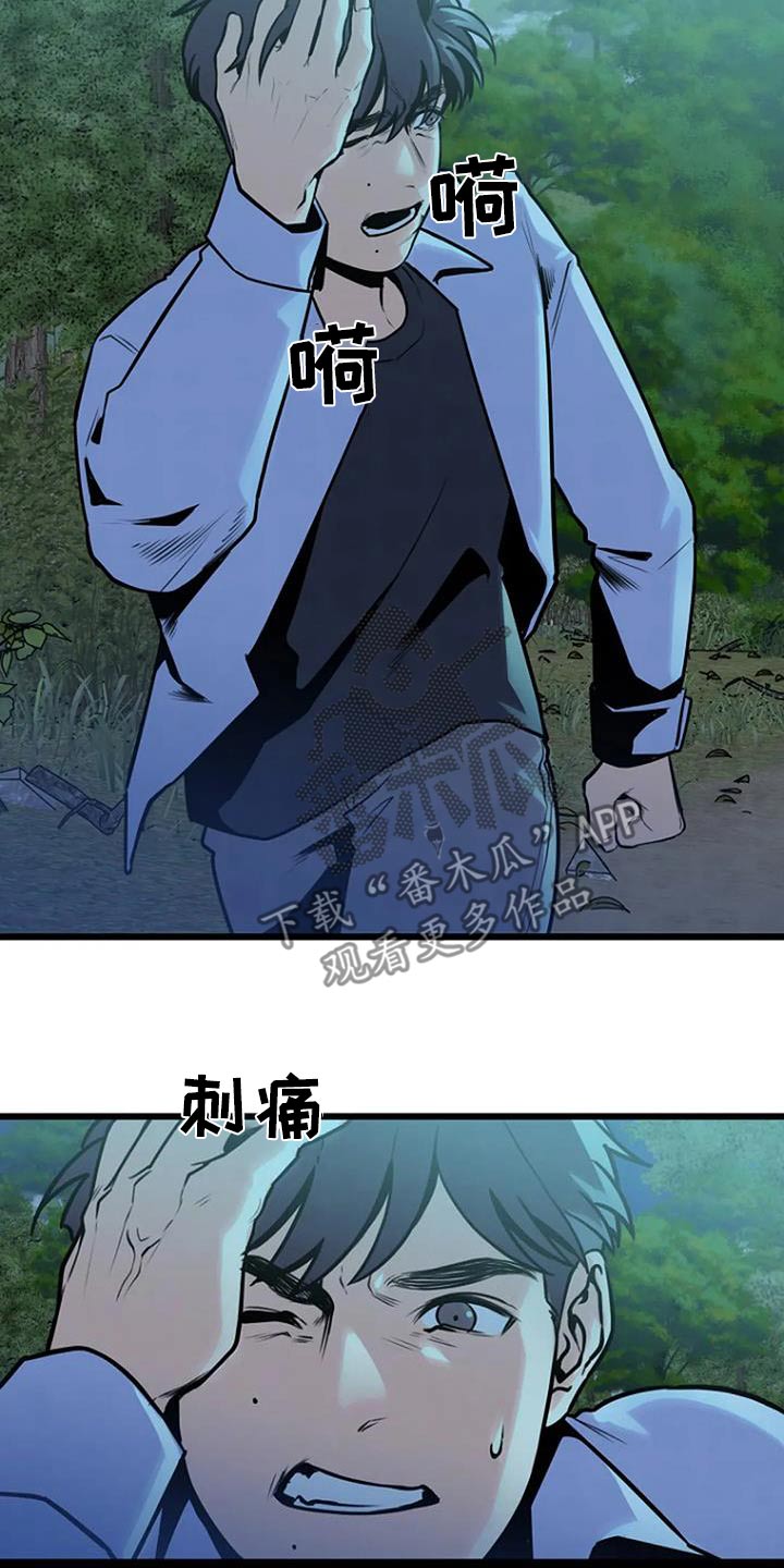第85话1