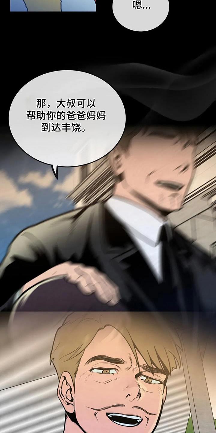 第85话5