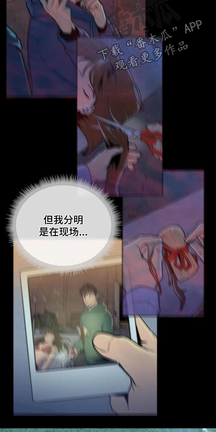 第85话23
