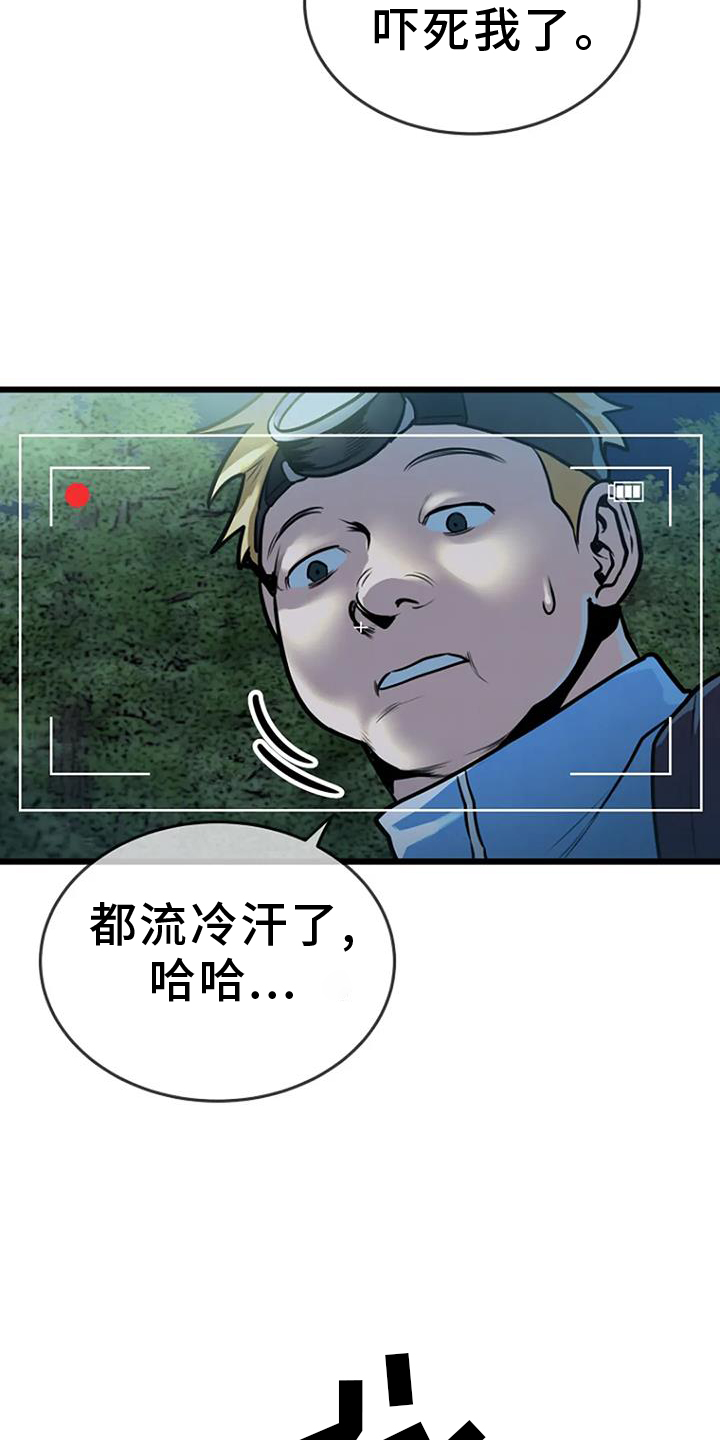 第64章：正义2