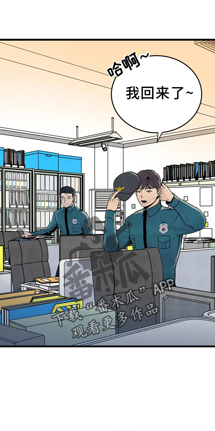 第62章：有趣9