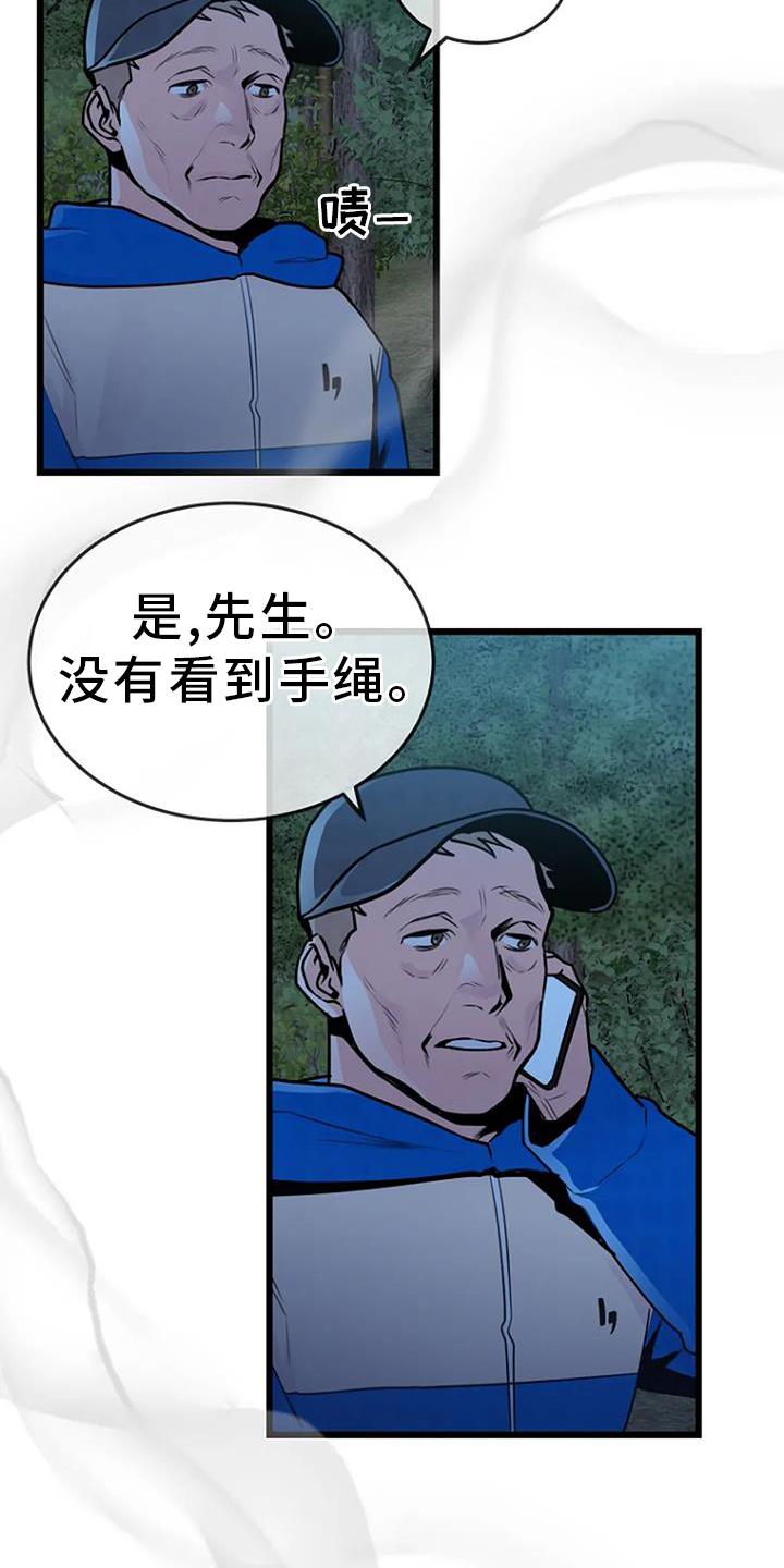 第64章：正义10