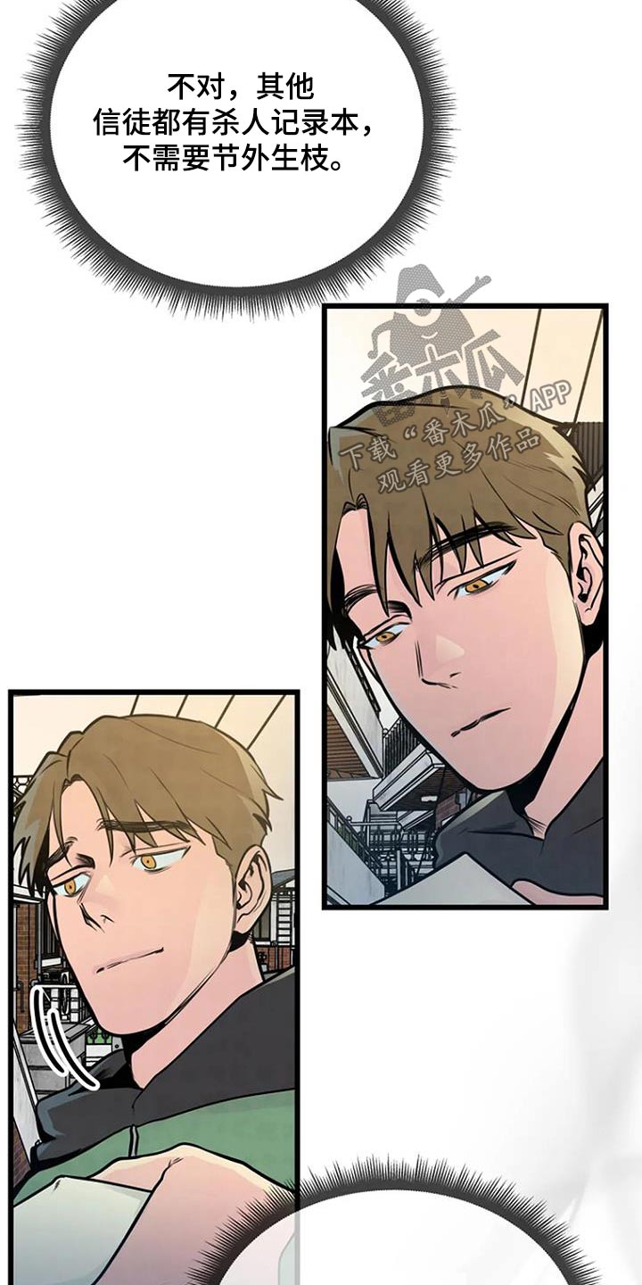 第66话18
