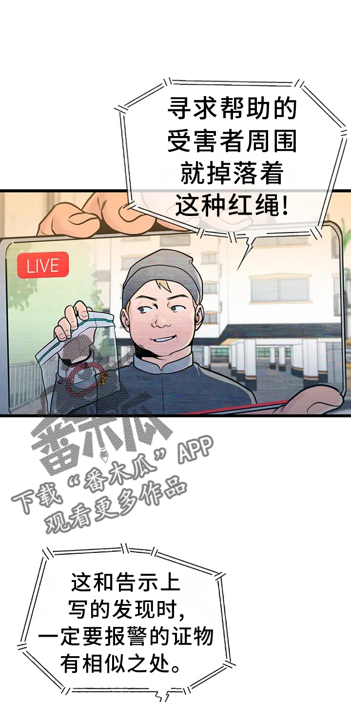 第62章：有趣15