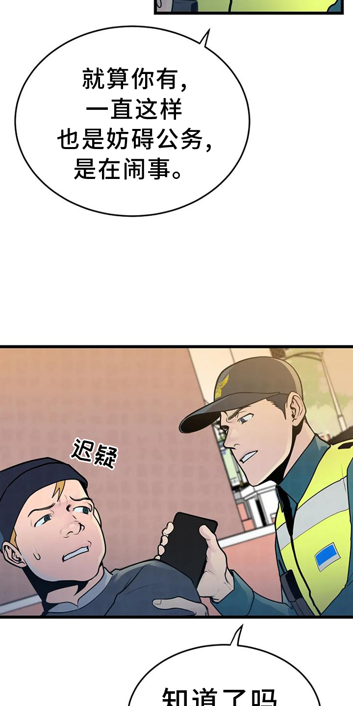 第62章：有趣4