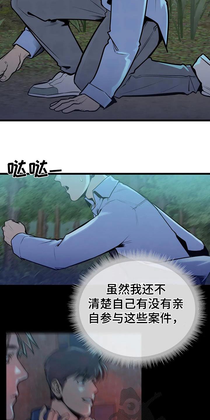 第85话22