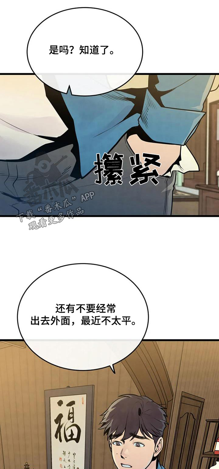 第66话0