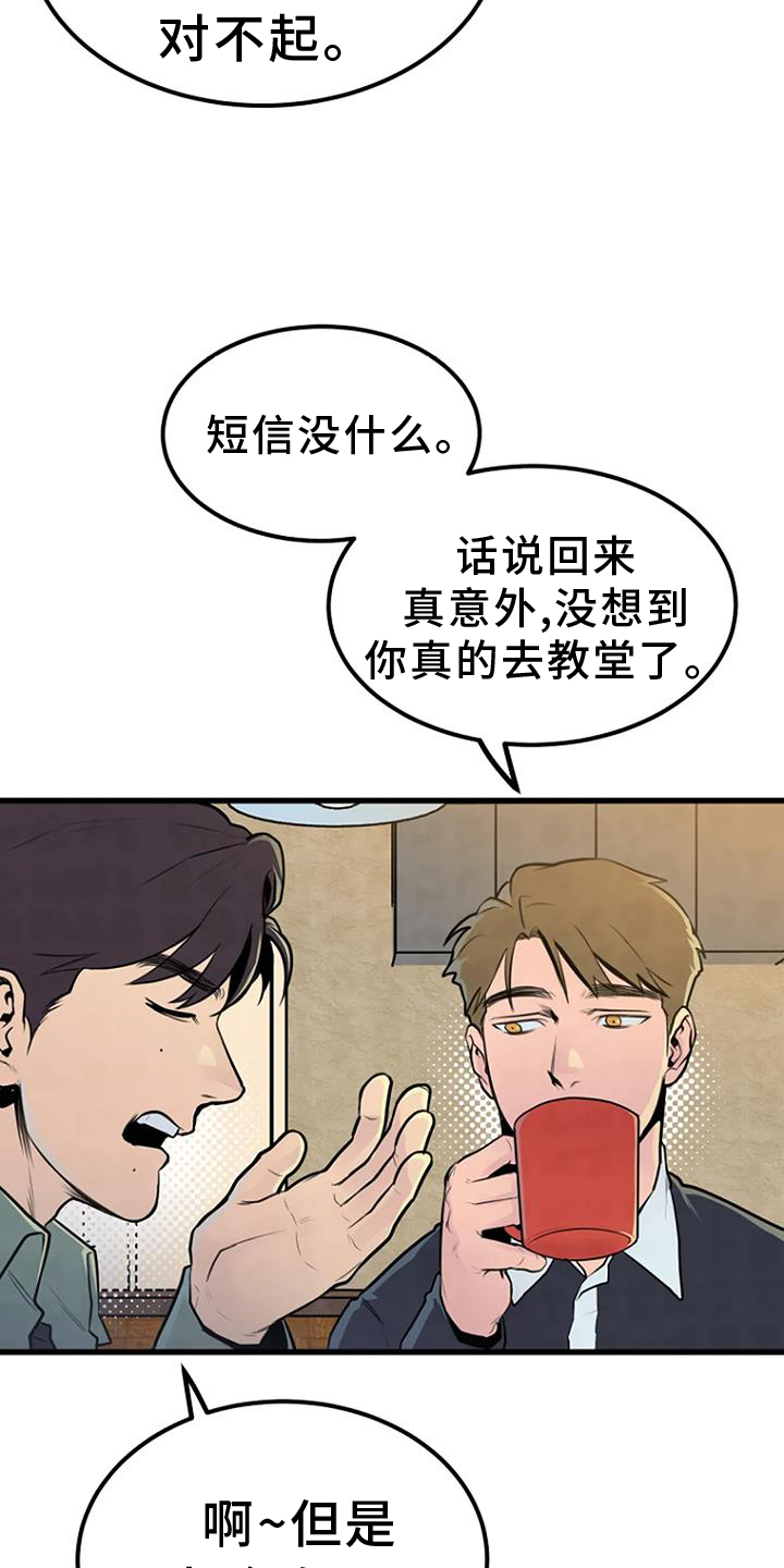 第50话14