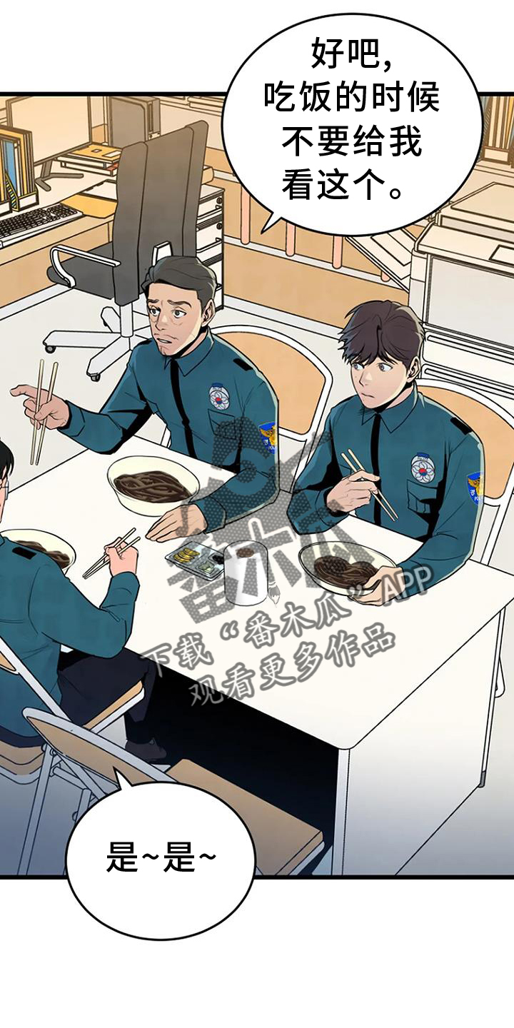 第61章：网络21