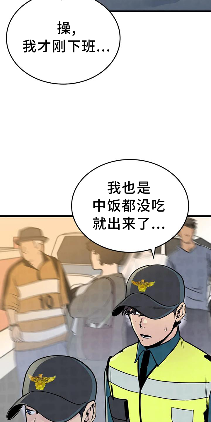 第61章：网络24
