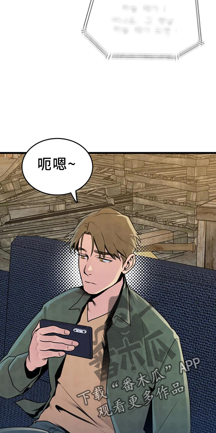 第62章：有趣21