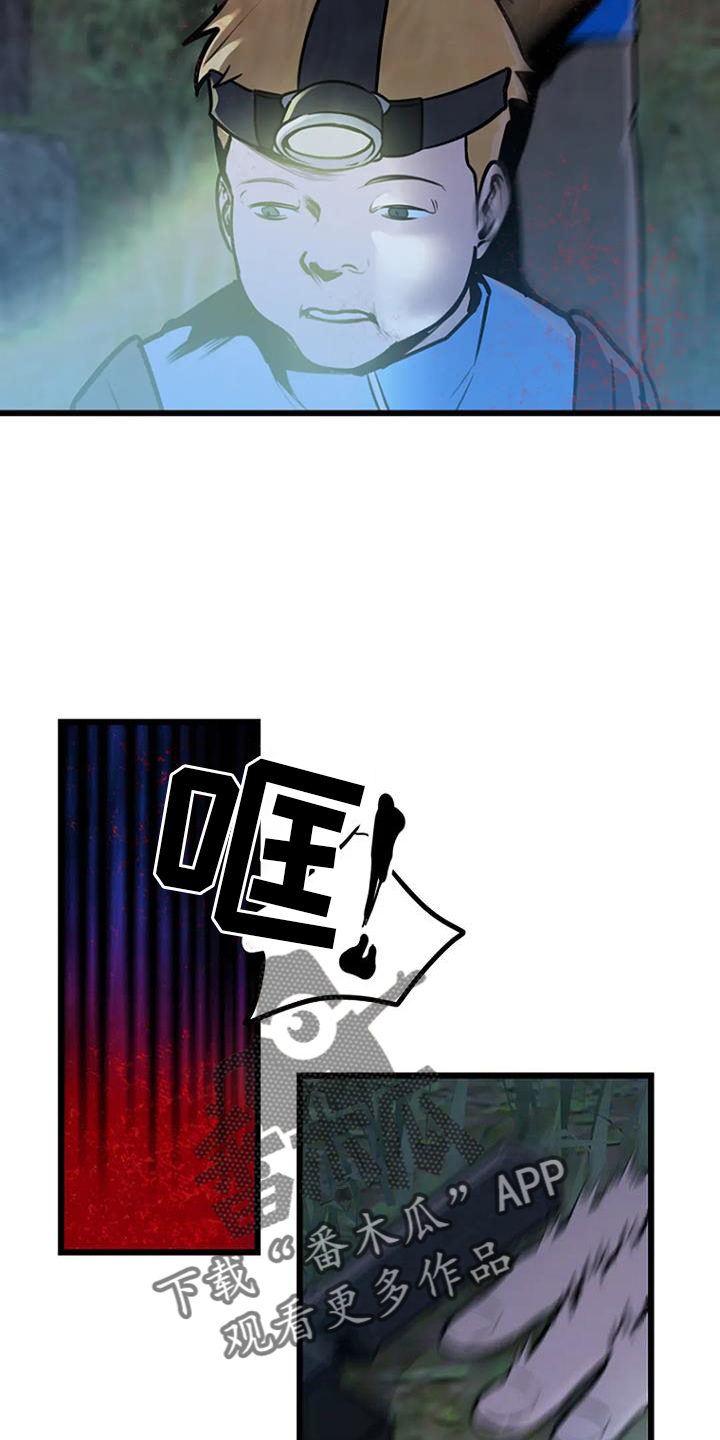 第64章：正义5