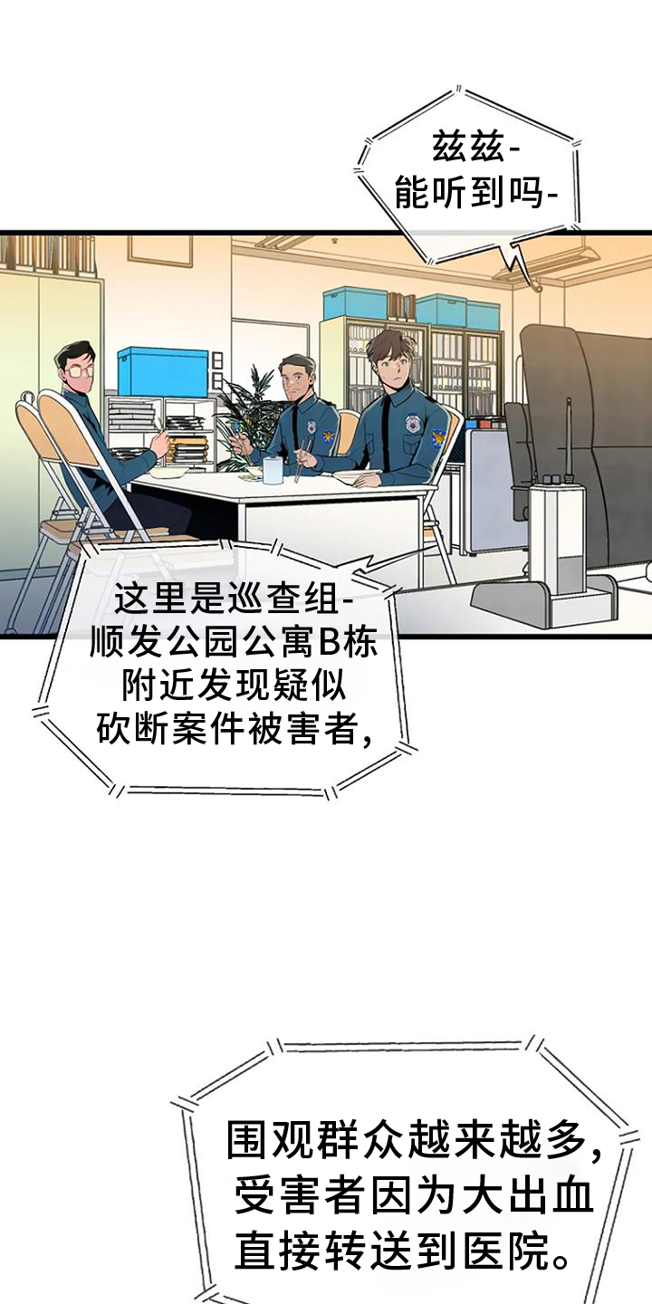 第61章：网络22