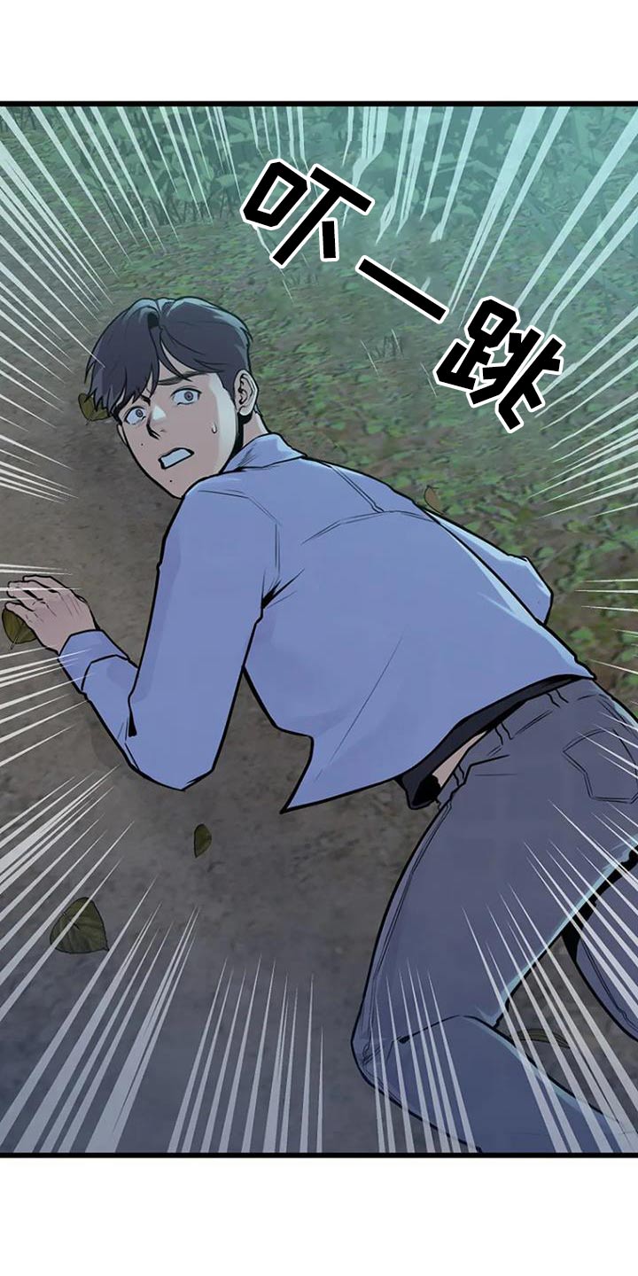 第85话10