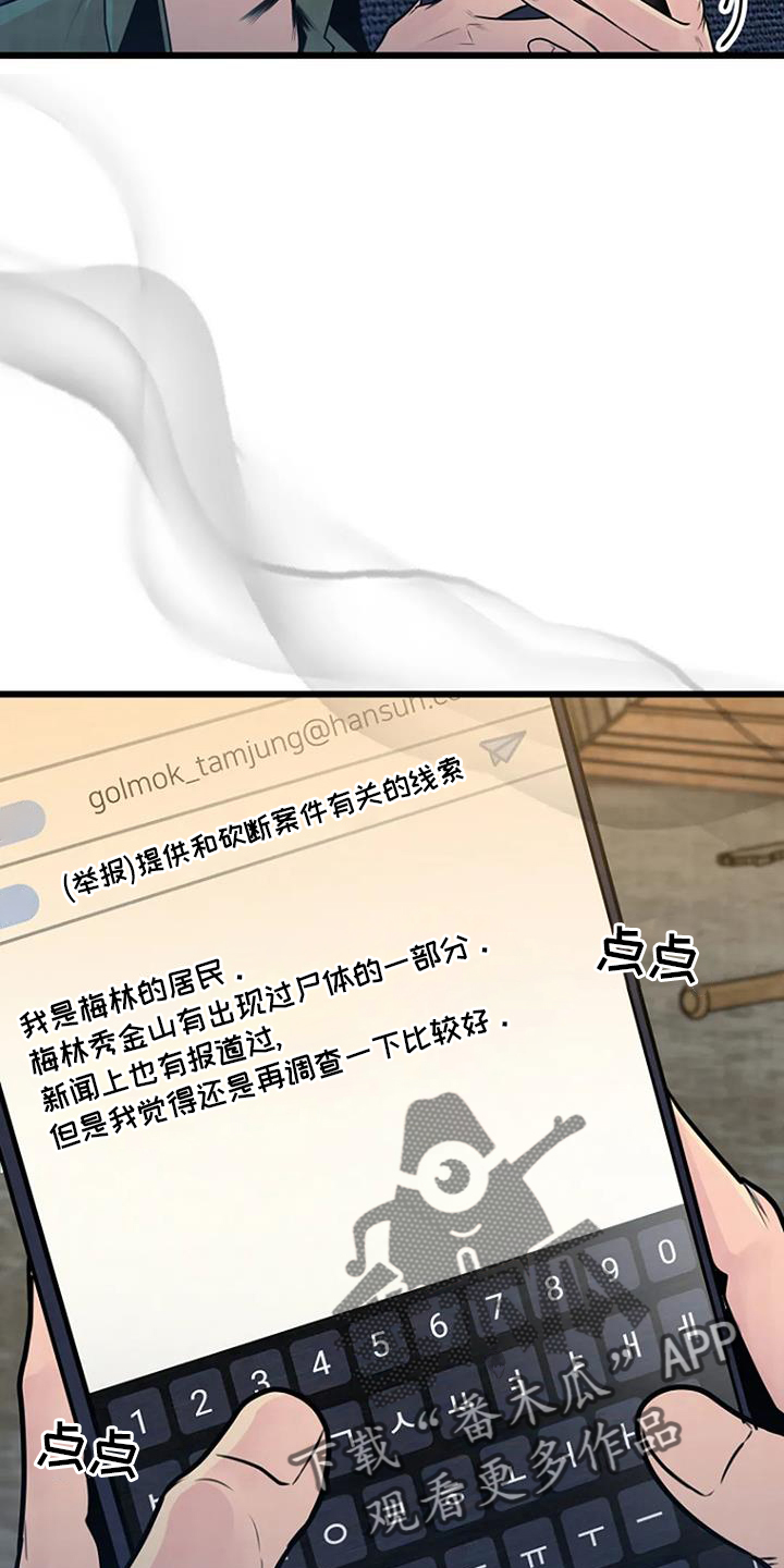 第62章：有趣27