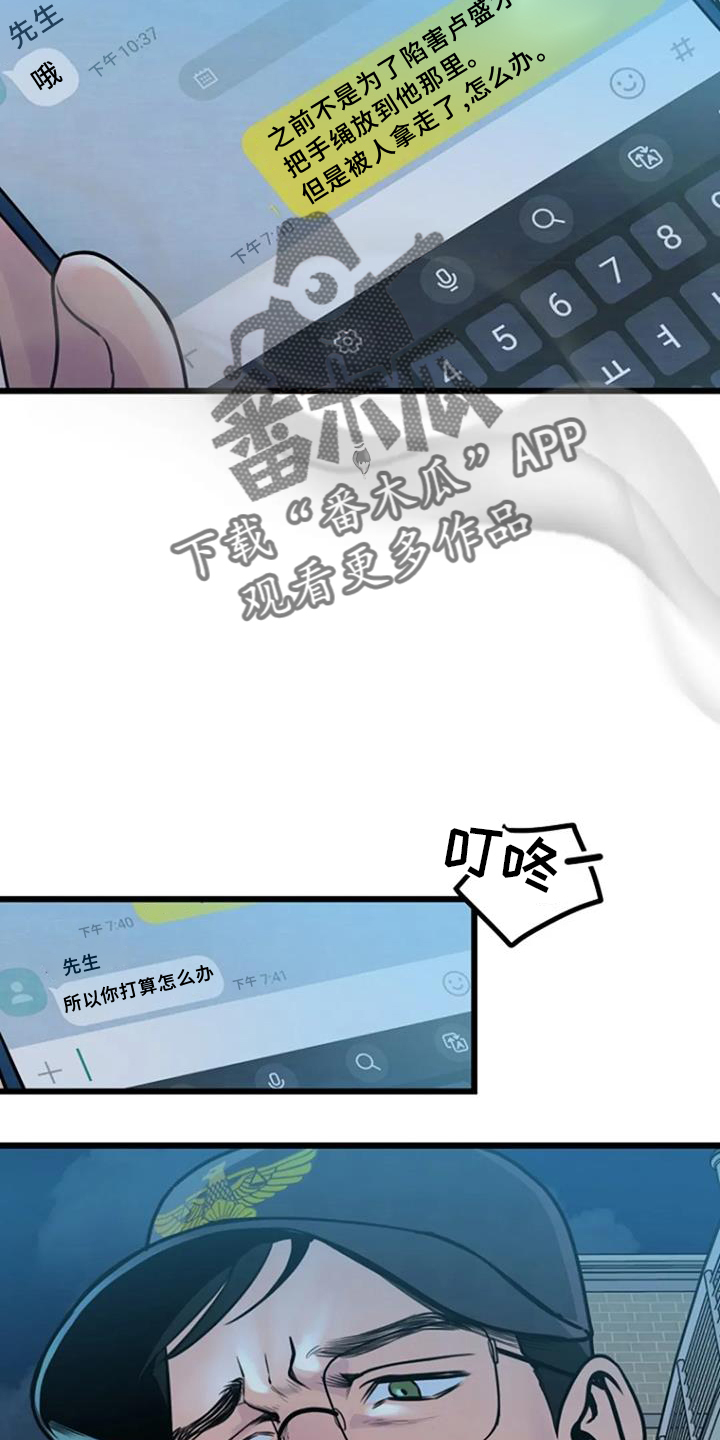 第63章：夜路13