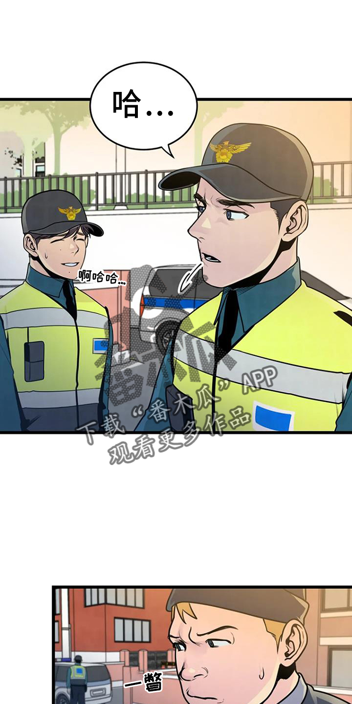 第62章：有趣7