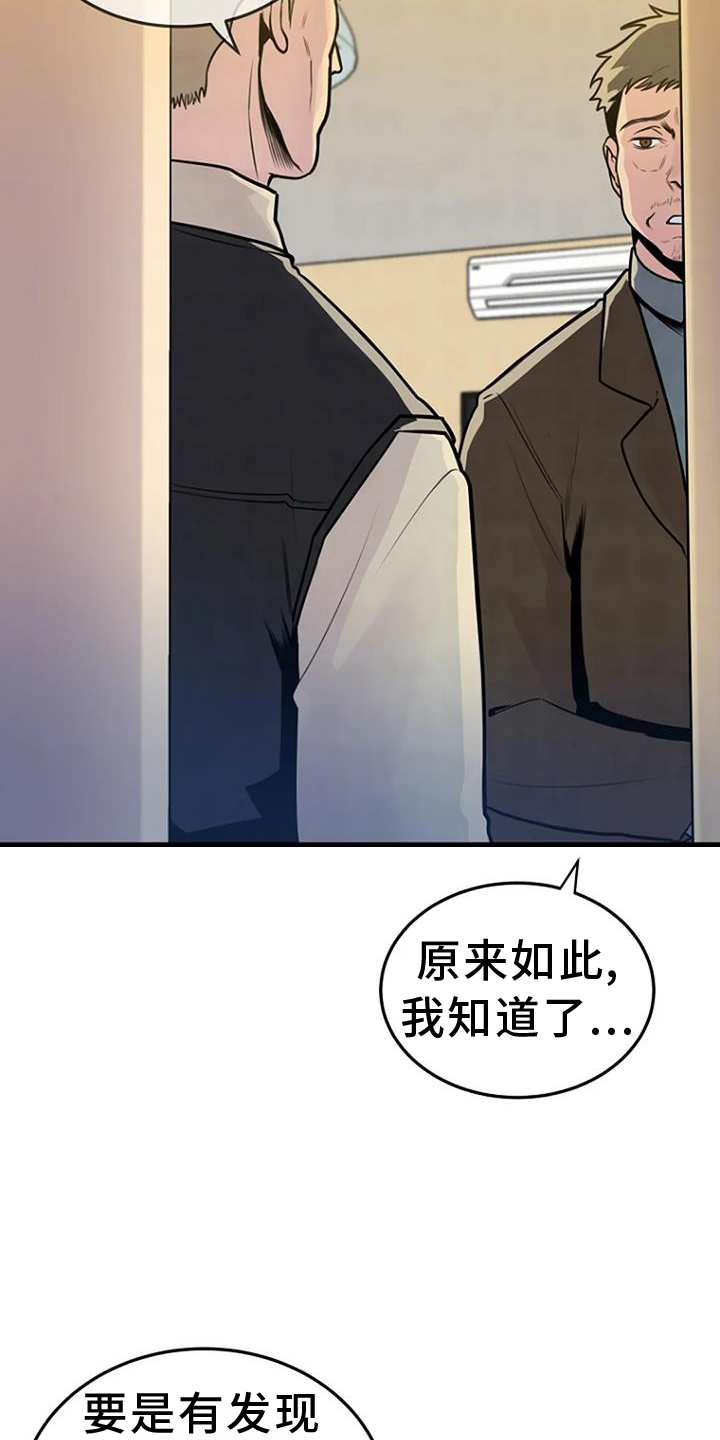 第61章：网络4