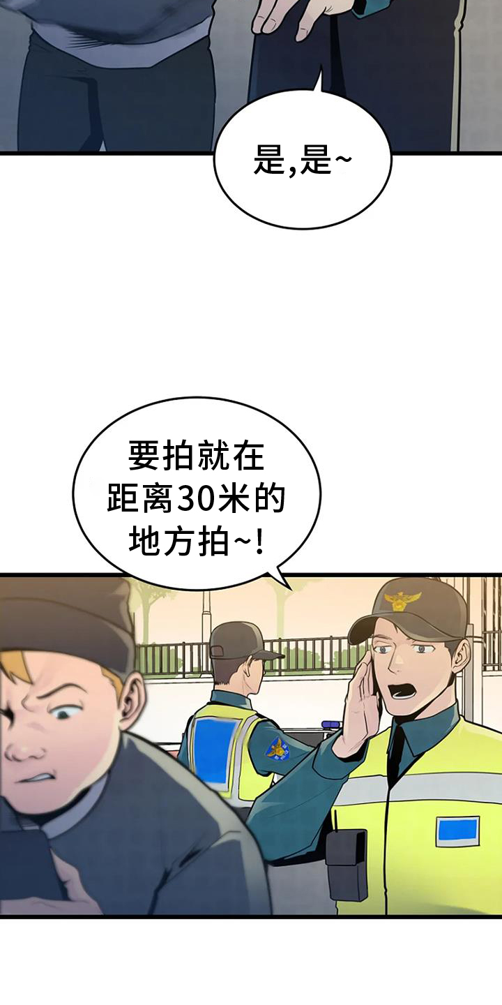 第62章：有趣6