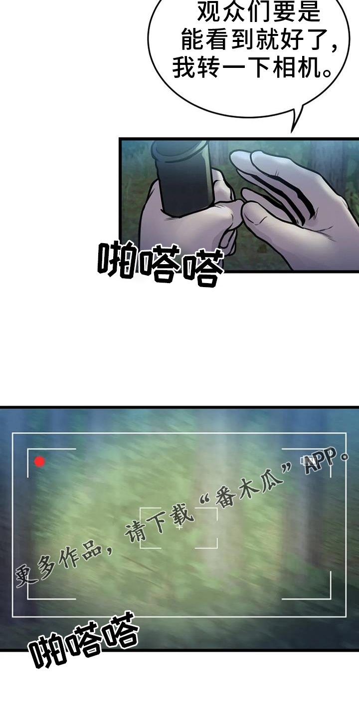 第63章：夜路24