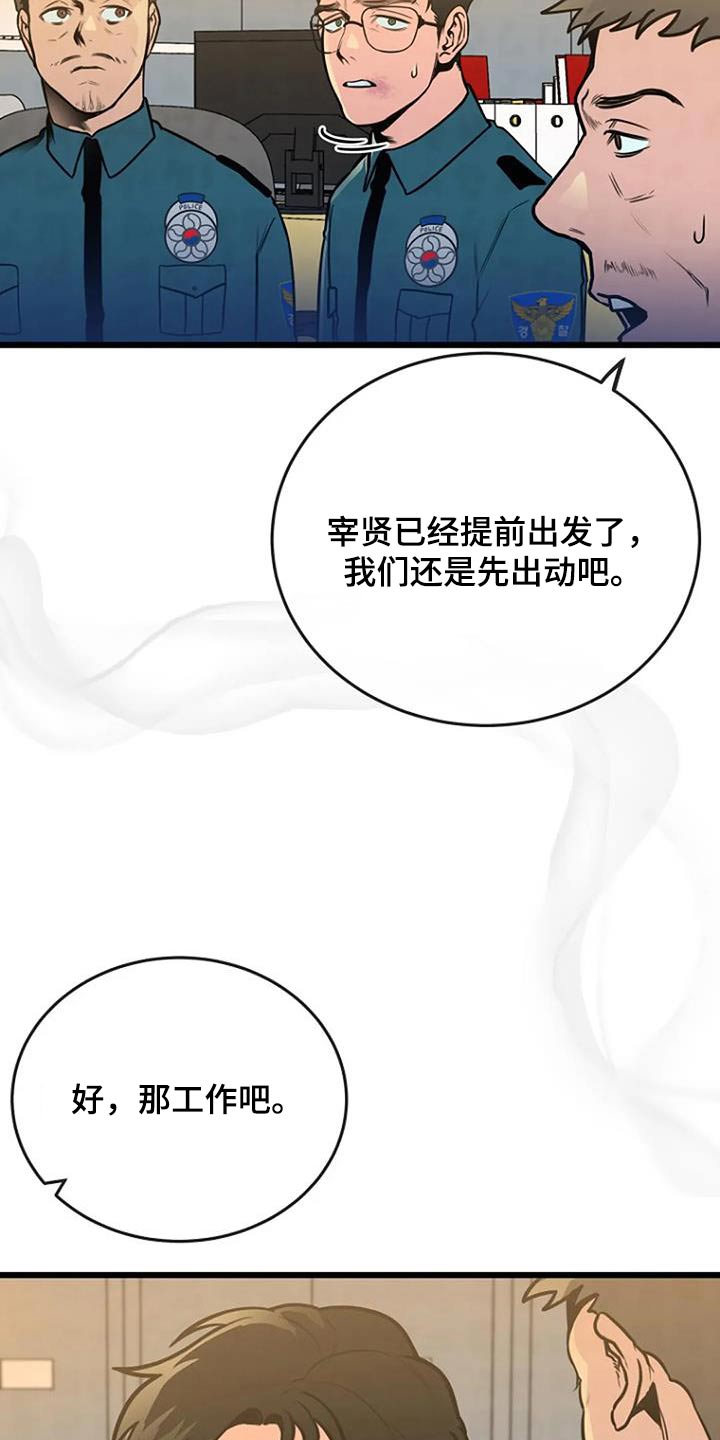 第85话15