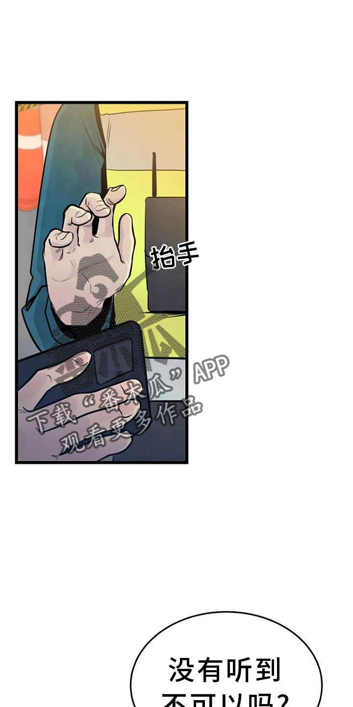 第62章：有趣1