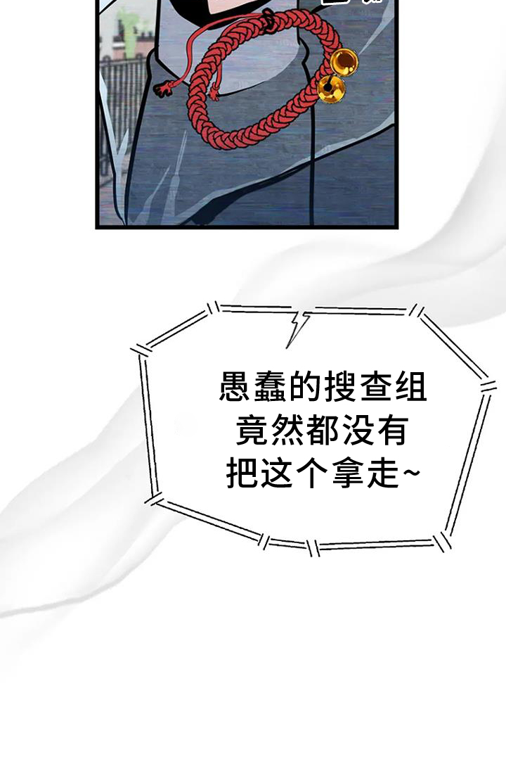 第62章：有趣18