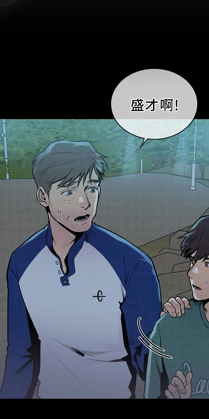 第60话12