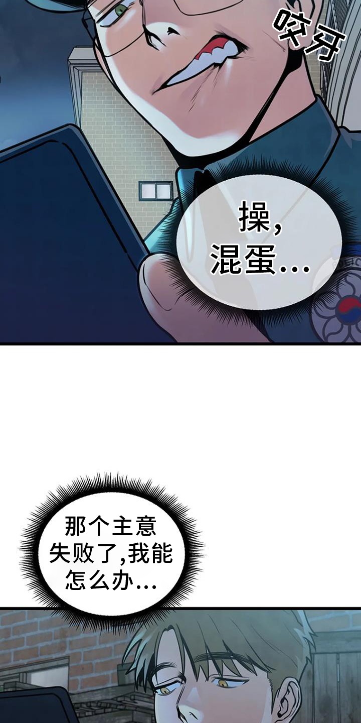 第63章：夜路14