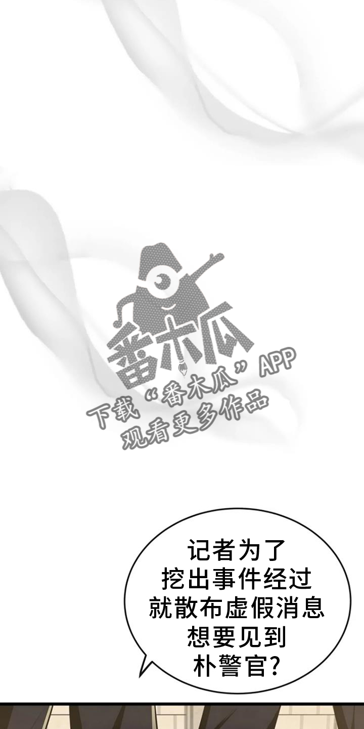 第64章：正义11
