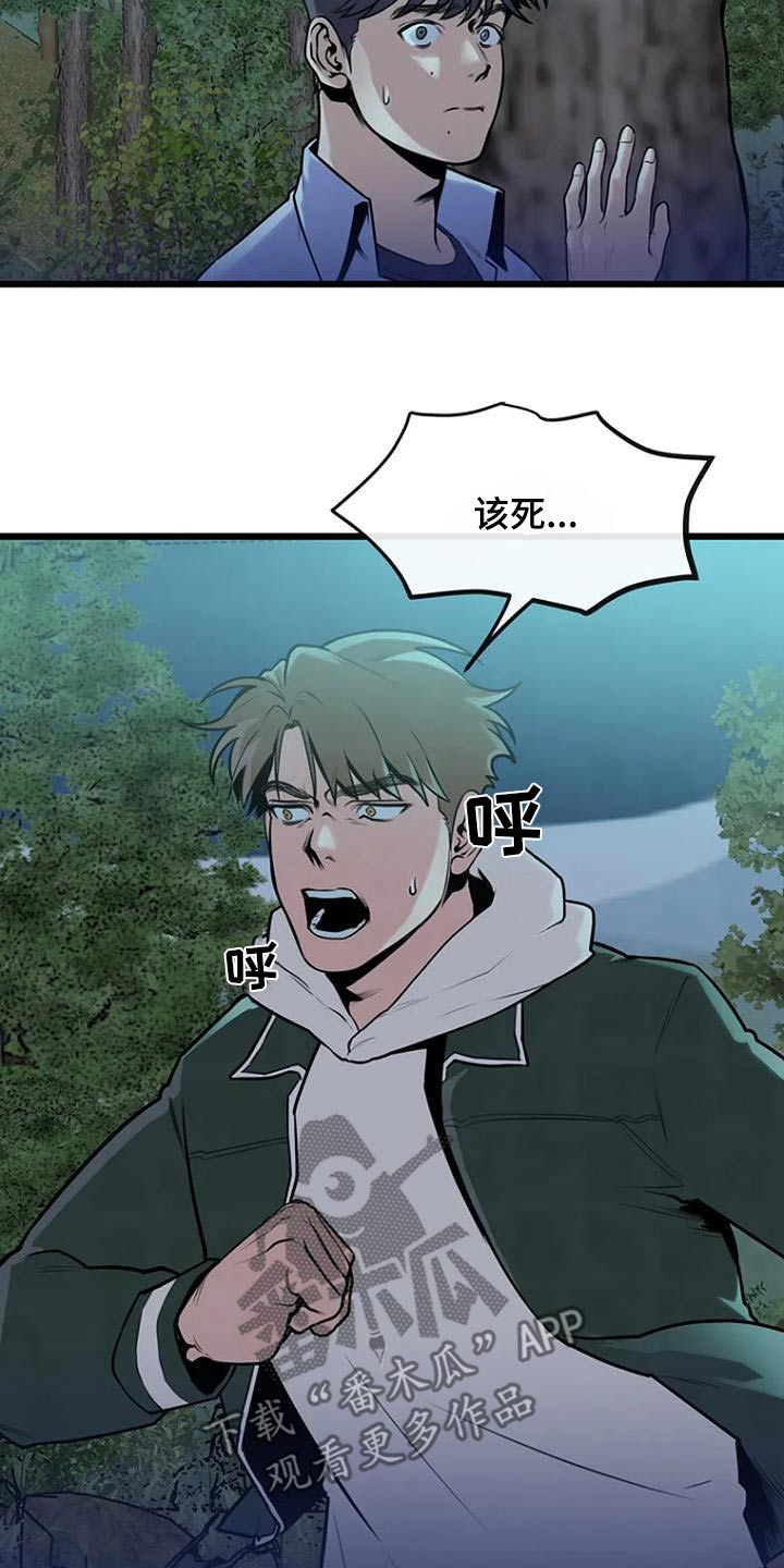 第85话28
