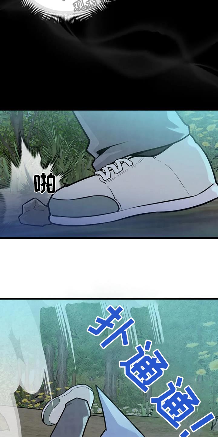 第85话7