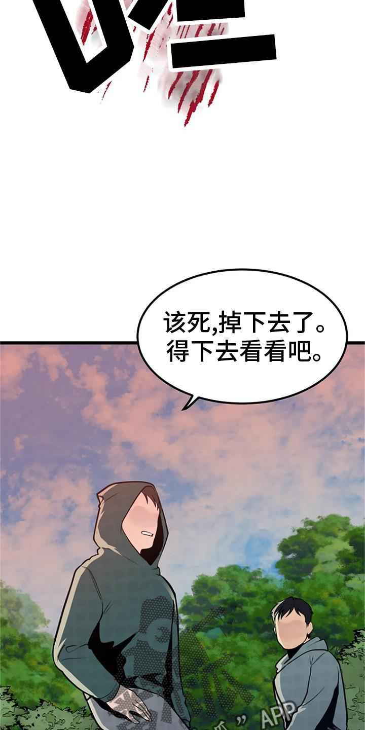 第24话24