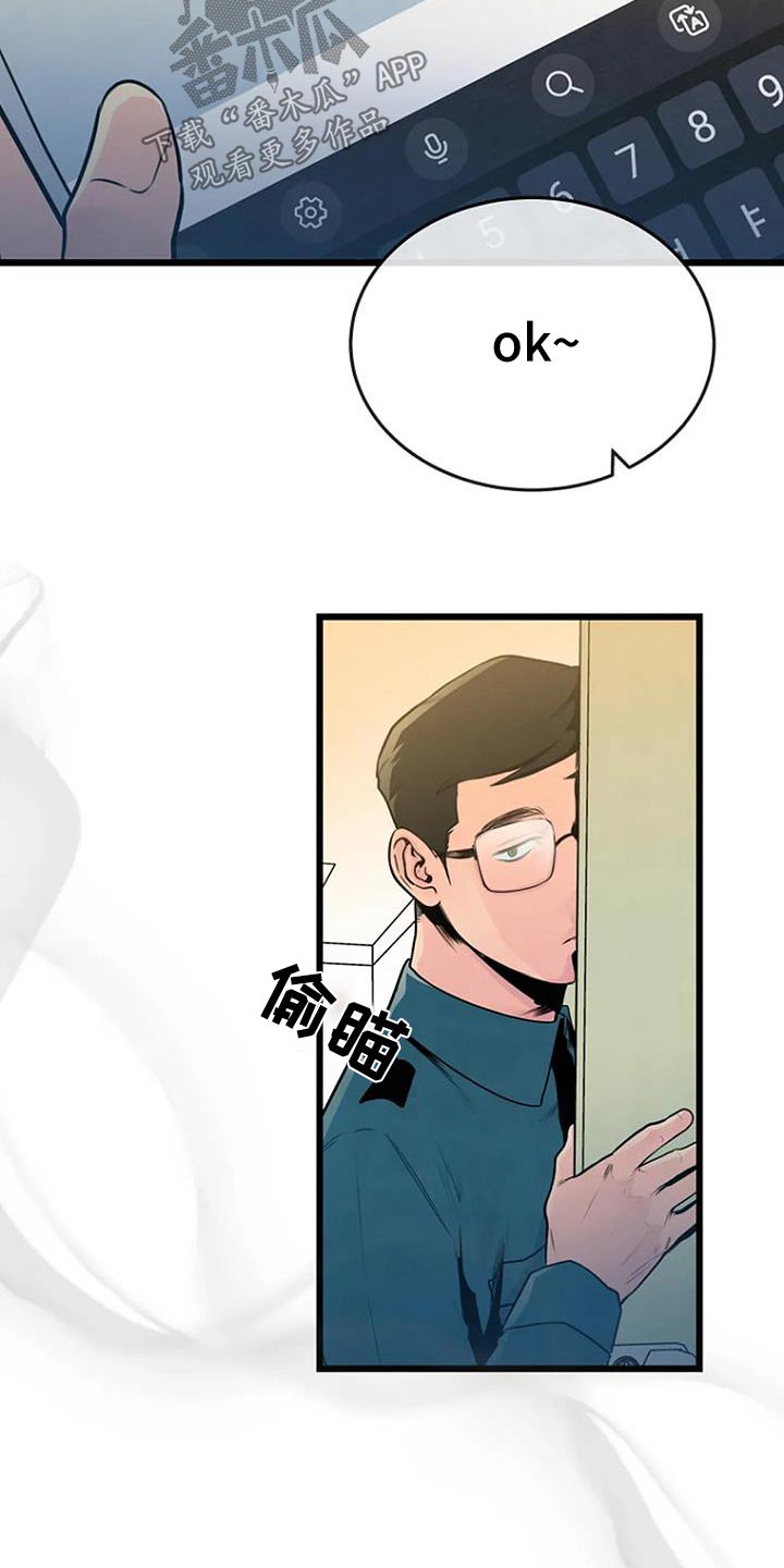 第66话10