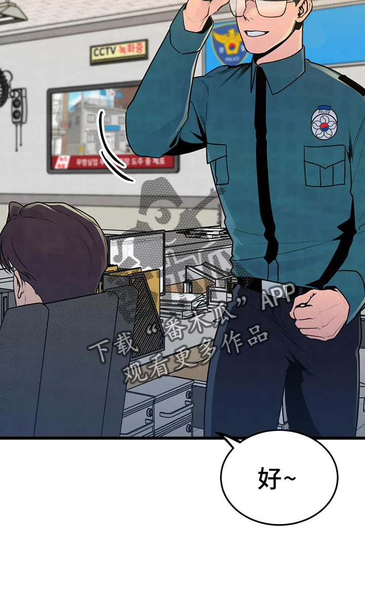 第63章：夜路9