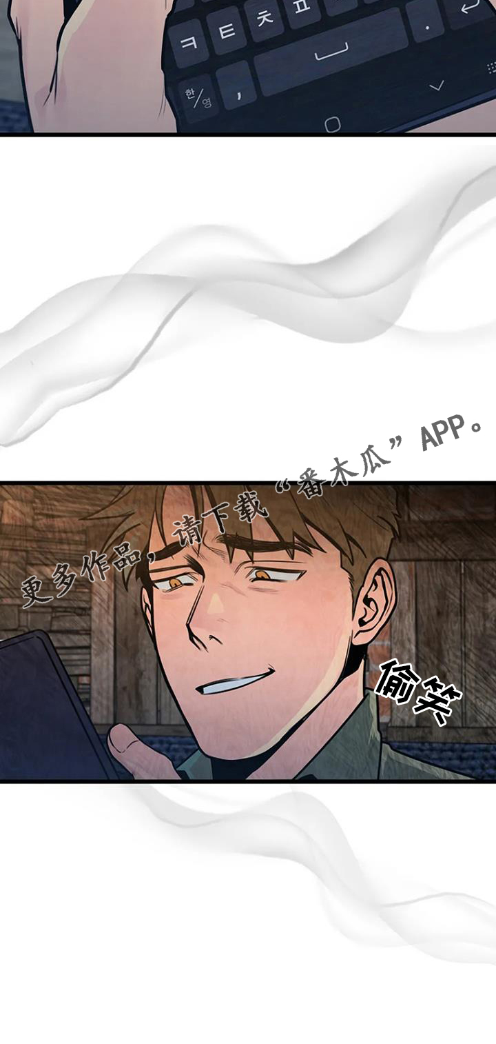 第62章：有趣28