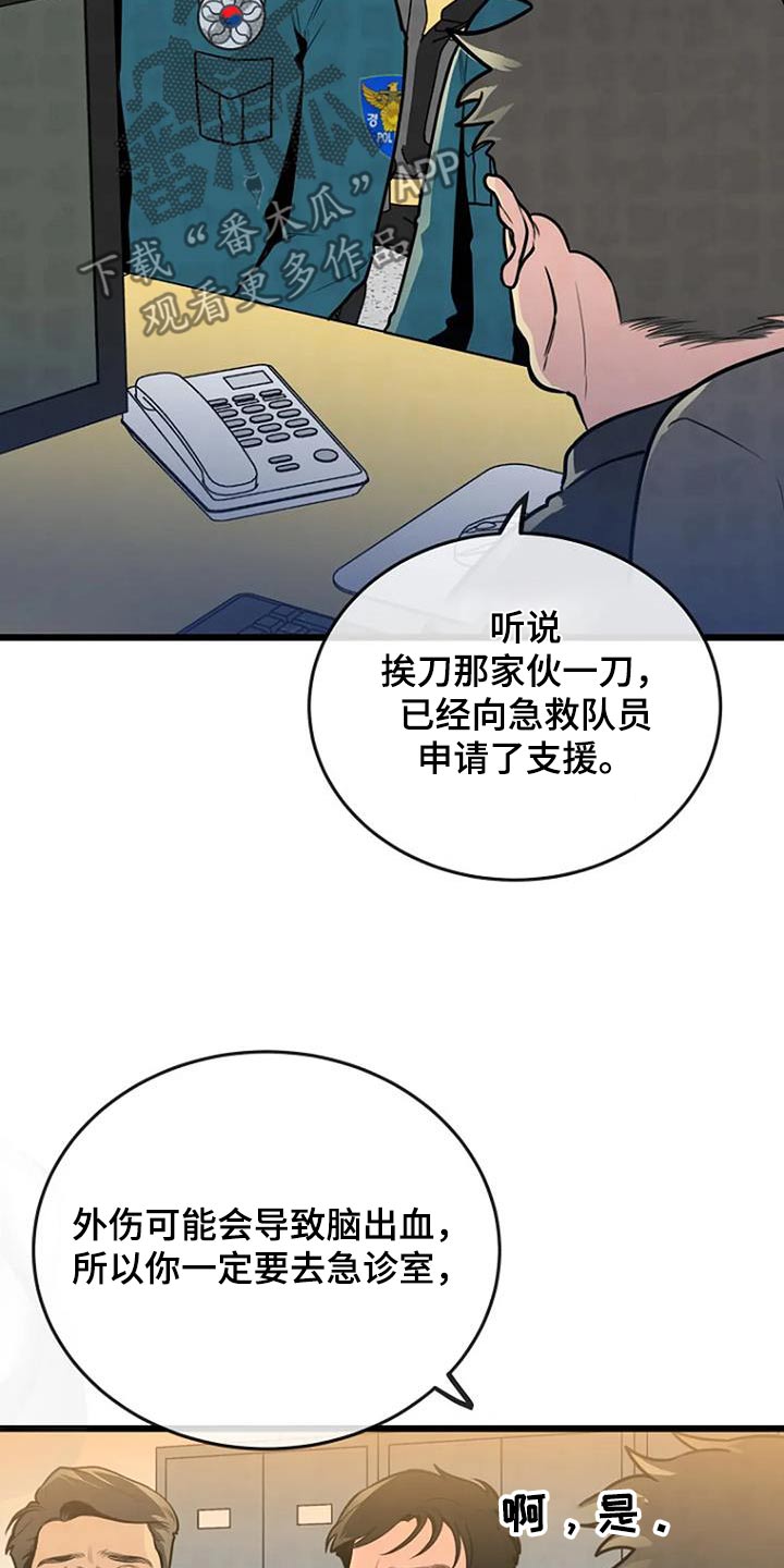 第85话14
