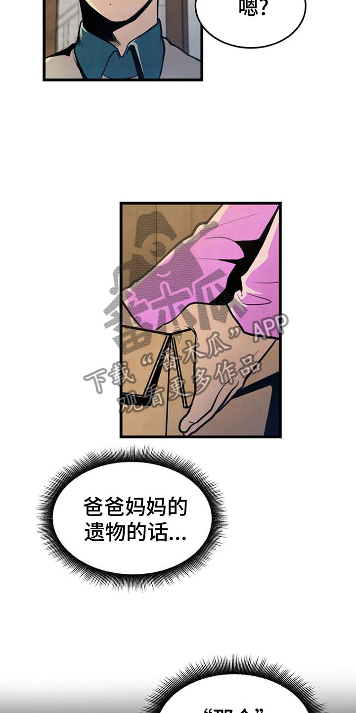 第28话3