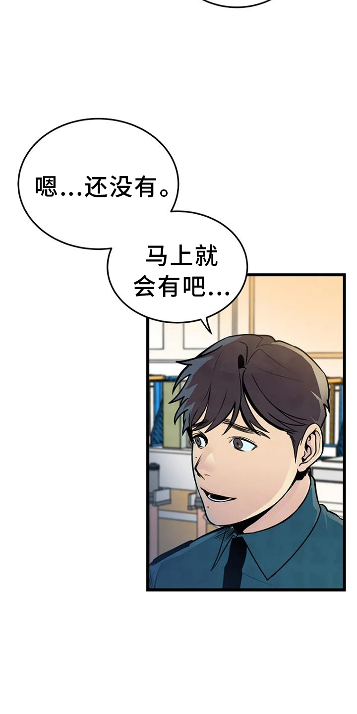 第61章：网络20