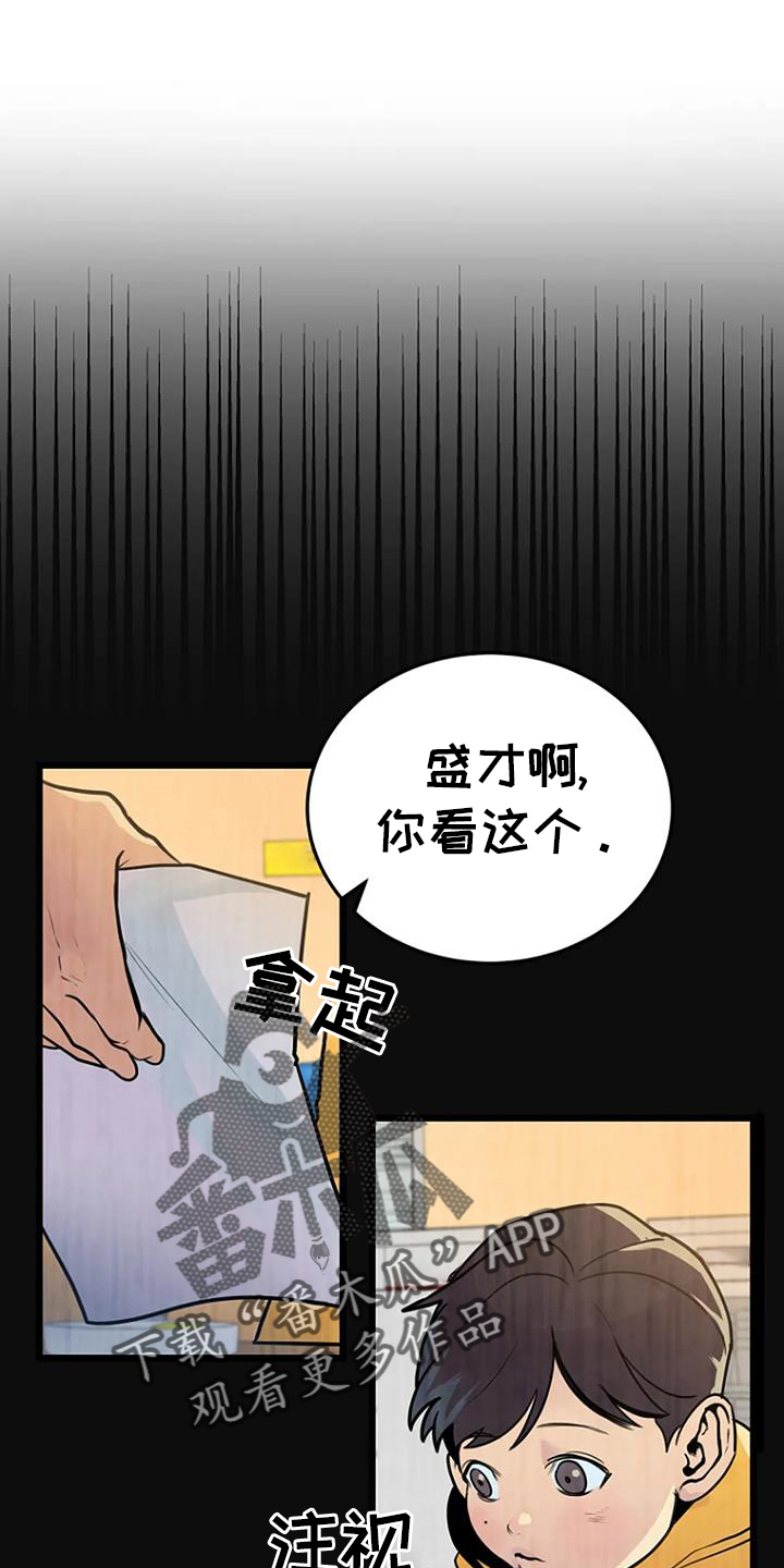 第61章：网络7