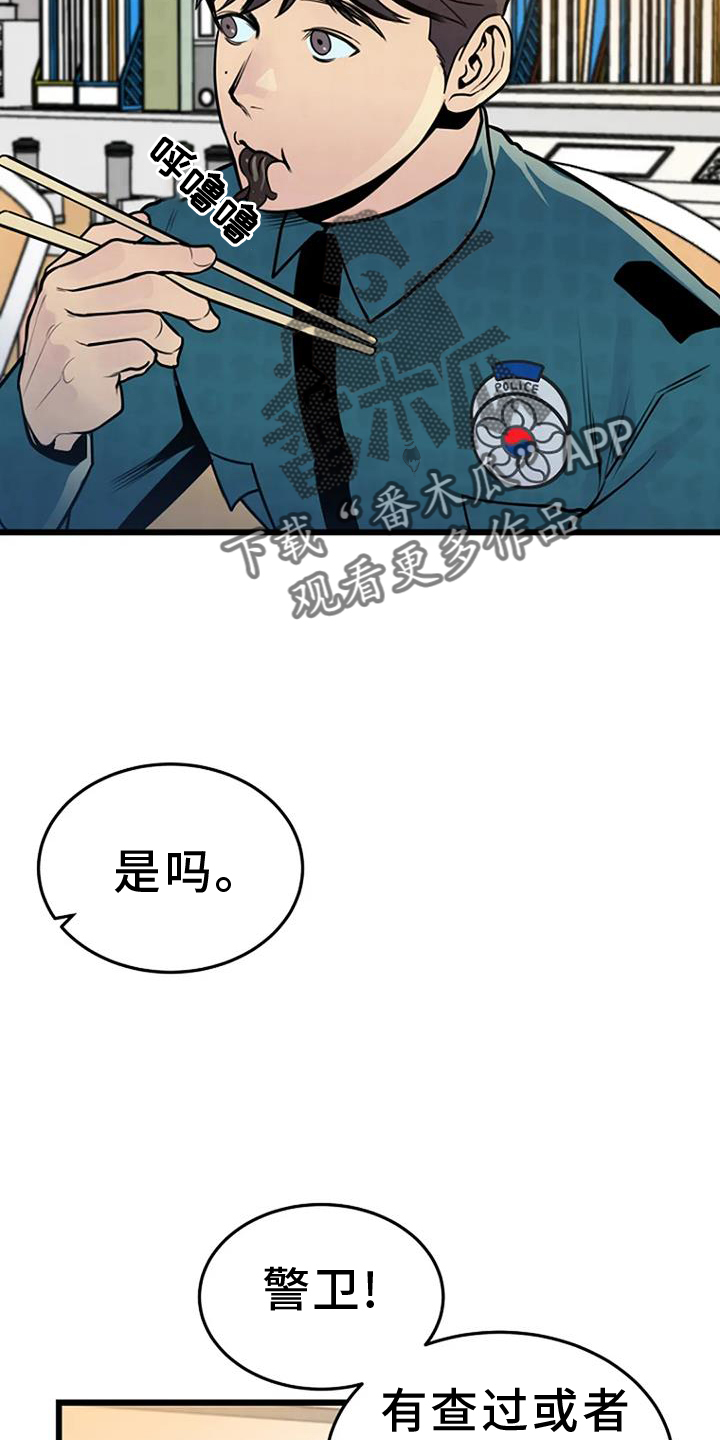 第61章：网络13