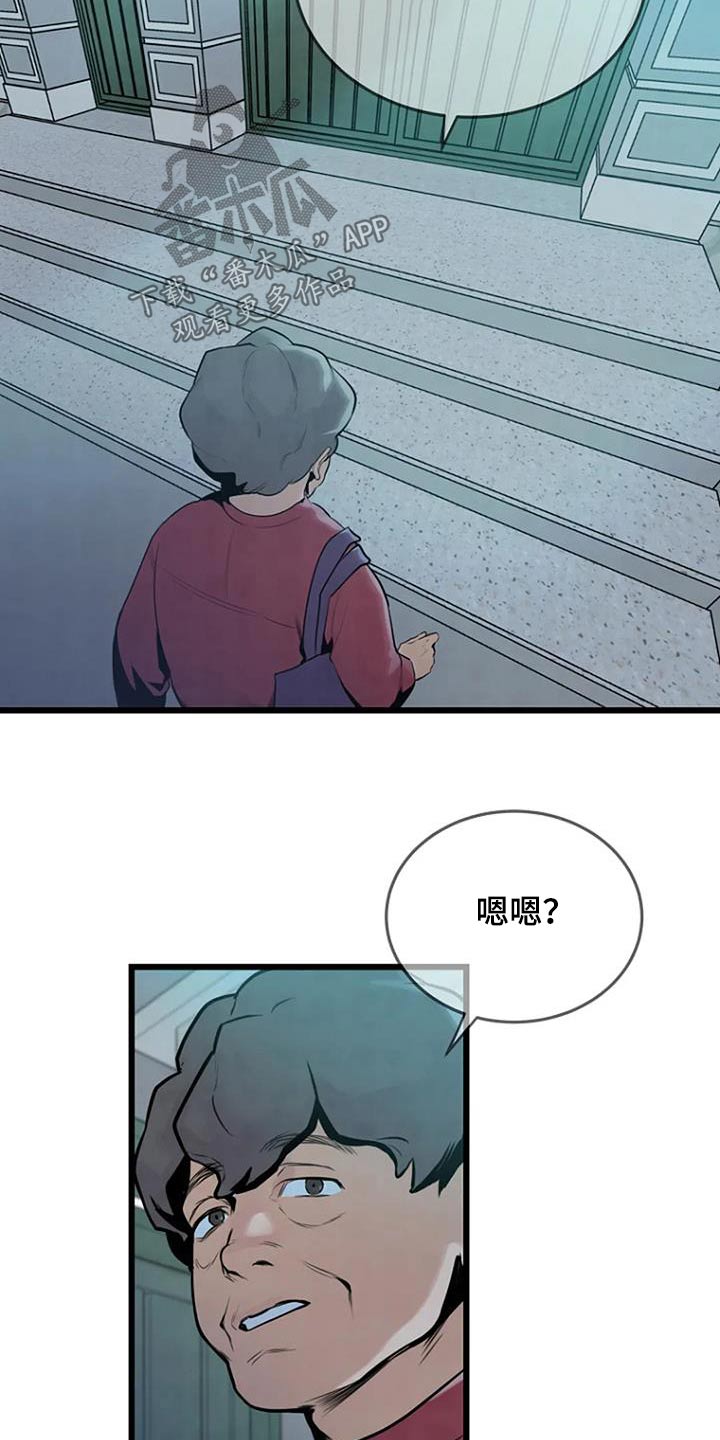 第66话22