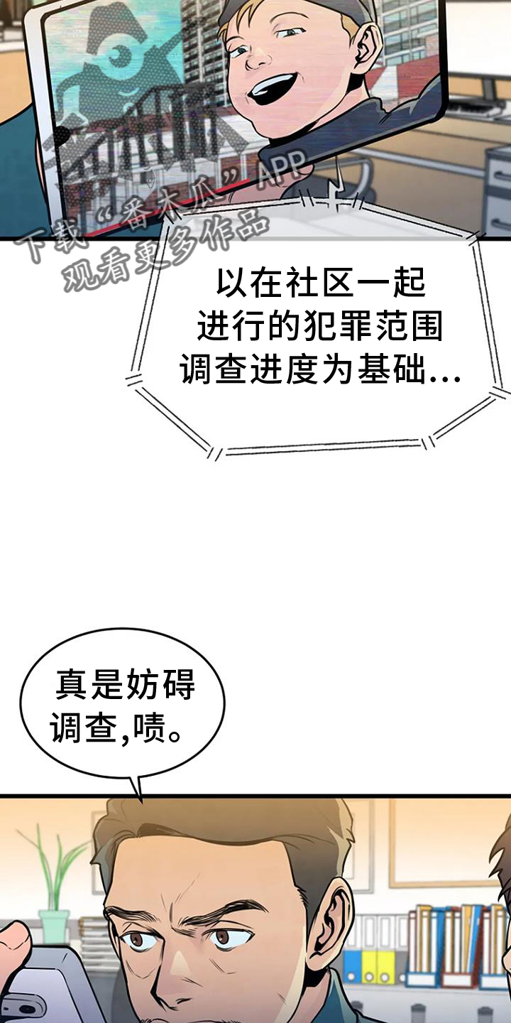 第61章：网络17