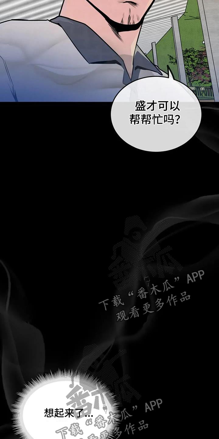 第85话6