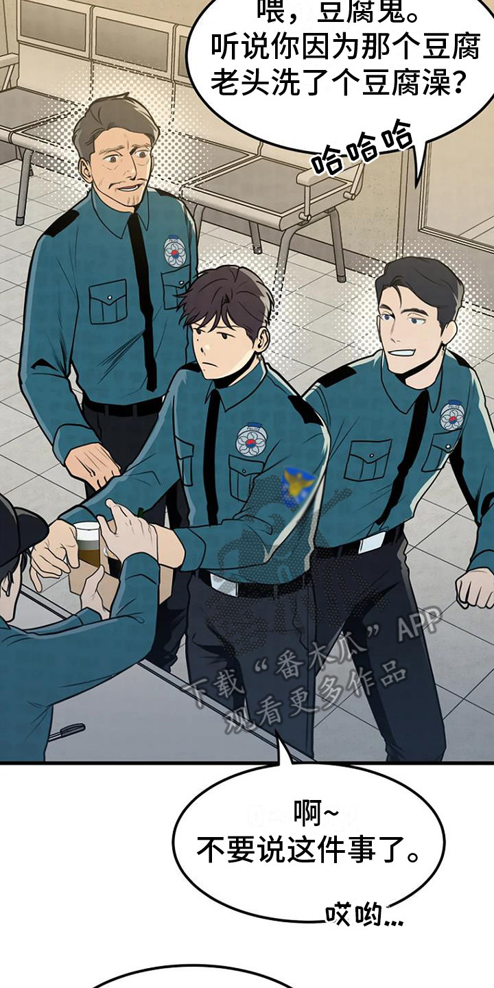 第13话19