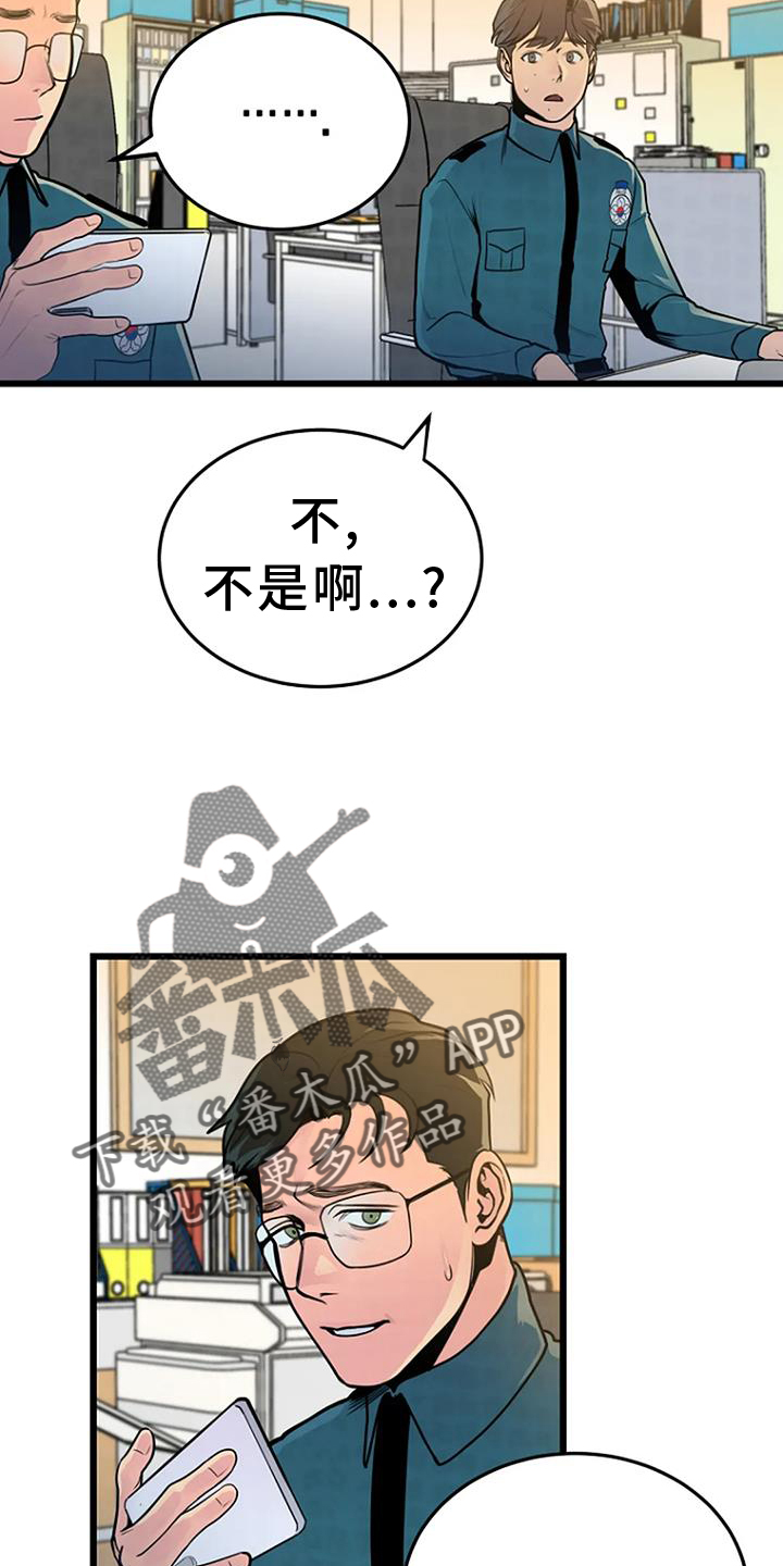 第62章：有趣11