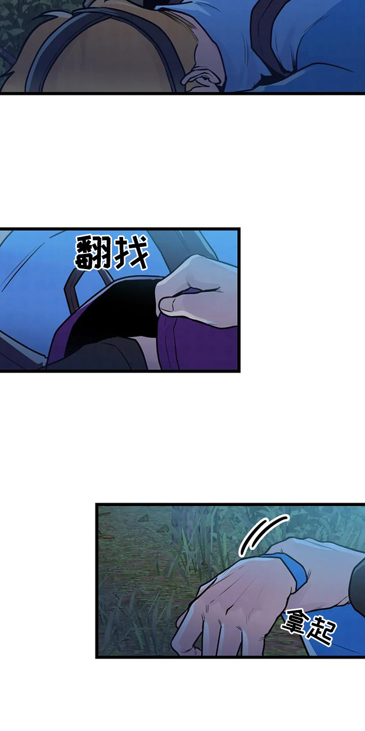 第64章：正义8