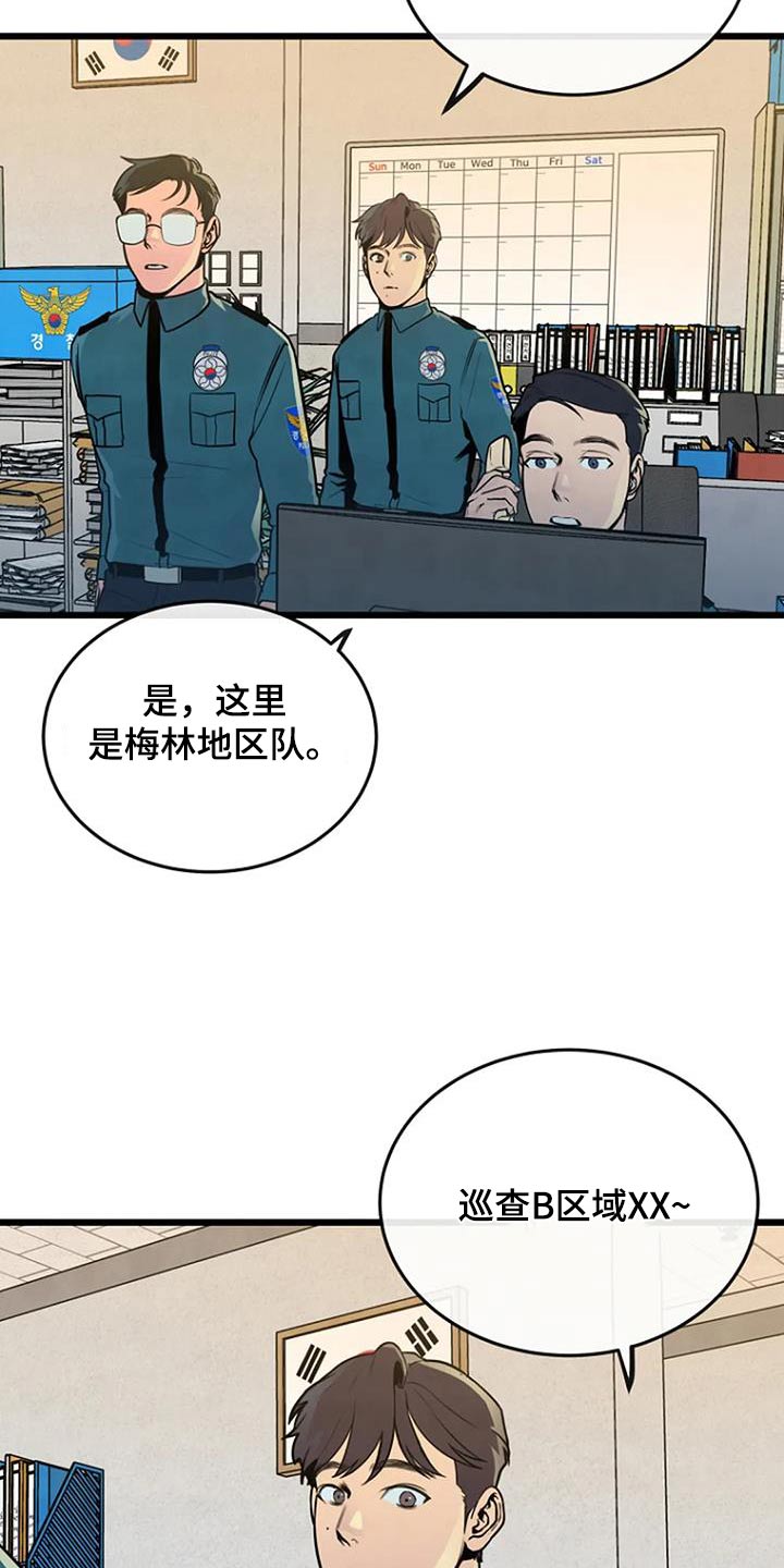 第72话2
